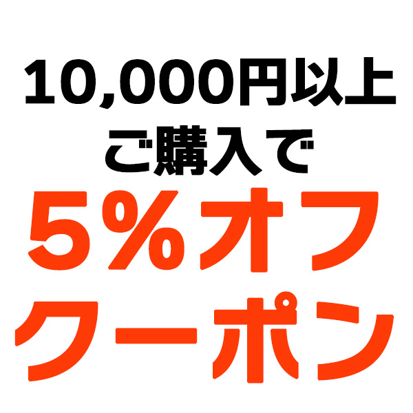 ✴︎ご成約品✴︎リピーター様　イベント割引　おまとめ同梱包３点 楽天市場】TRICK HOLIC ギフト包装・ギフトラッピング ※複数のお