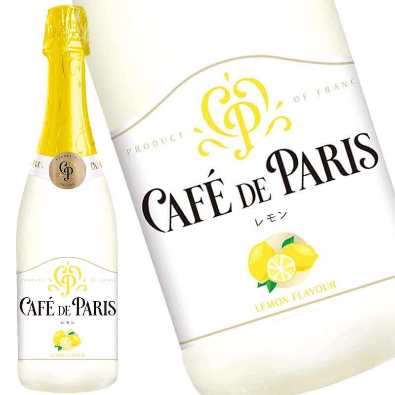 スパークリングワイン カフェ・ド・パリ 750ml 選べる 12本 セット ワイン カフェドパリ cafedeparis : サカツコーポレーション  - 通販 - Yahoo!ショッピング
