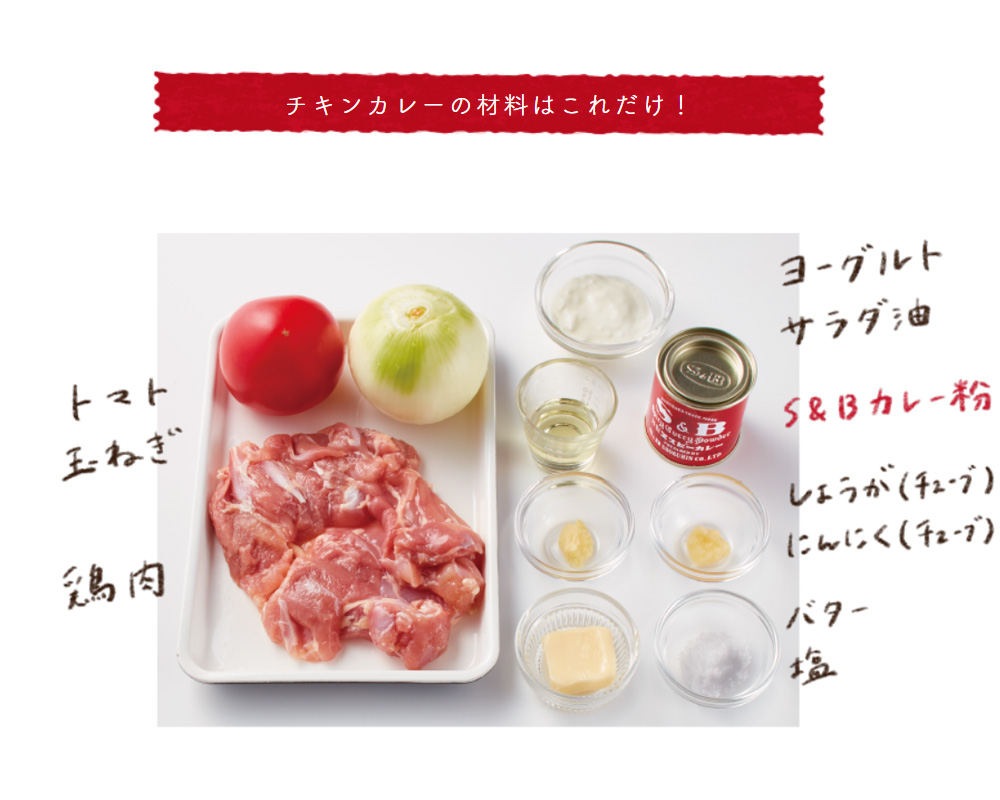 S＆B 赤缶 カレー粉 2kg SB エスビー 食品 調味料 カレー 2000g 6個