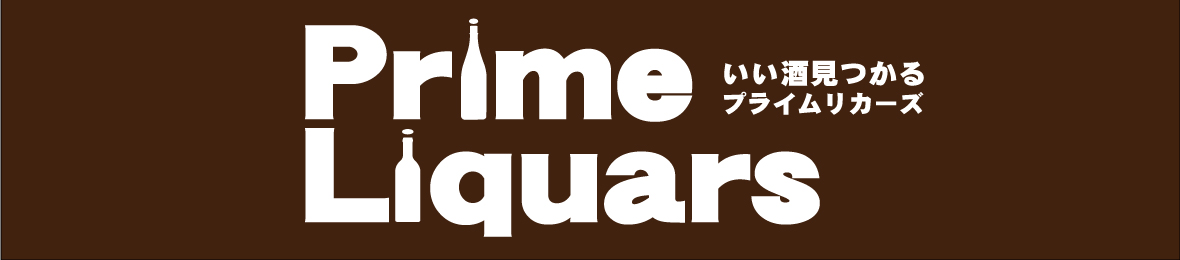 プライムリカーズ ヘッダー画像