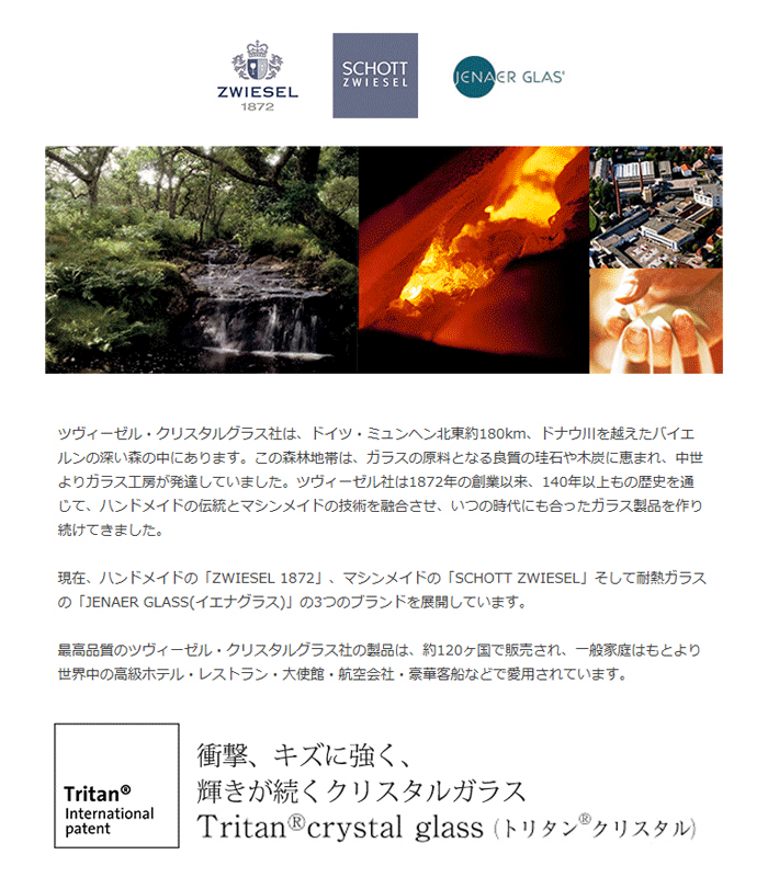 新作格安 「メーカー直送・代引き不可」「割れにくいクリスタルグラス」 (6脚入り)(30-1453) お酒の専門店ファースト - 通販 - PayPayモール ツヴィーゼル トッサ グラッパ 135cc 通販在庫