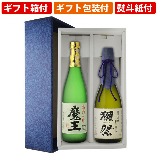 五粮液 焼酎 ギフトバッグ付き お酒のギフト専門店Ichiban - Yahoo!ショッピング