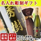 彫刻