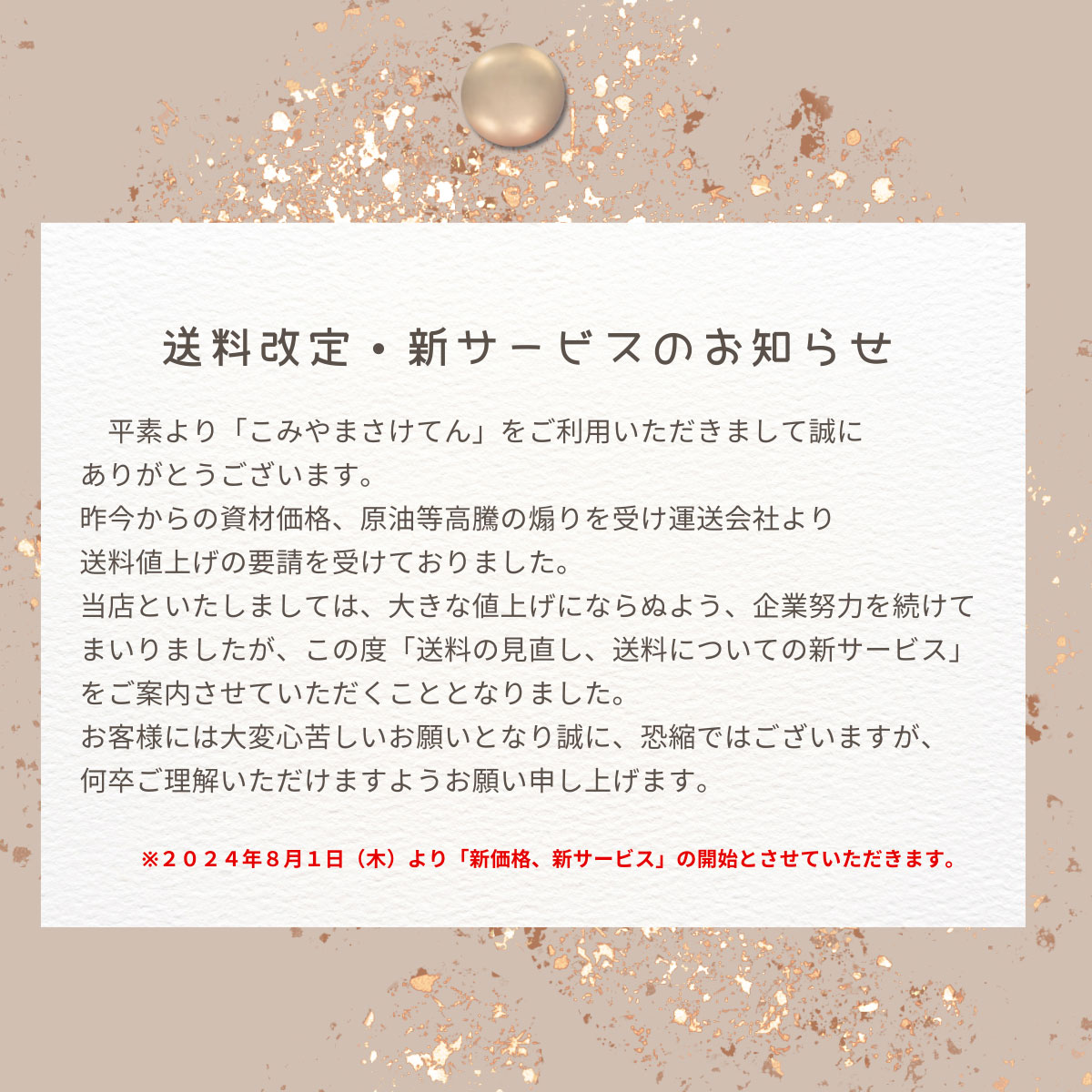 国分酒造 芋焼酎 flamingo orange フラミンゴオレンジ 1800ml お