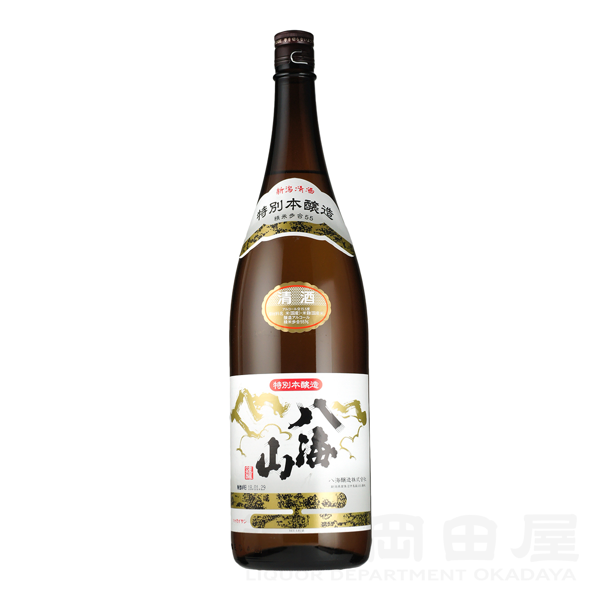 八海山 日本酒 特別本醸造 1800　 Hakkaisan はっかいさん  (新潟県／八海醸造)  父の日 ギフト プレゼント のし無料 | 