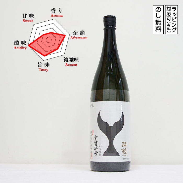 酔鯨 日本酒 純米吟醸 高育54号 1800 Suigei すいげい こういく54ごう