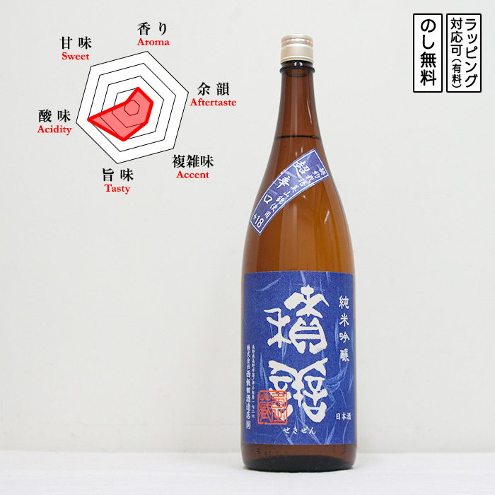 積善 日本酒 純米吟醸 超辛口 ベゴニア 1800　 Sekizen せきぜん ちょうからくち　 (長野県／西飯田酒造店) | 
