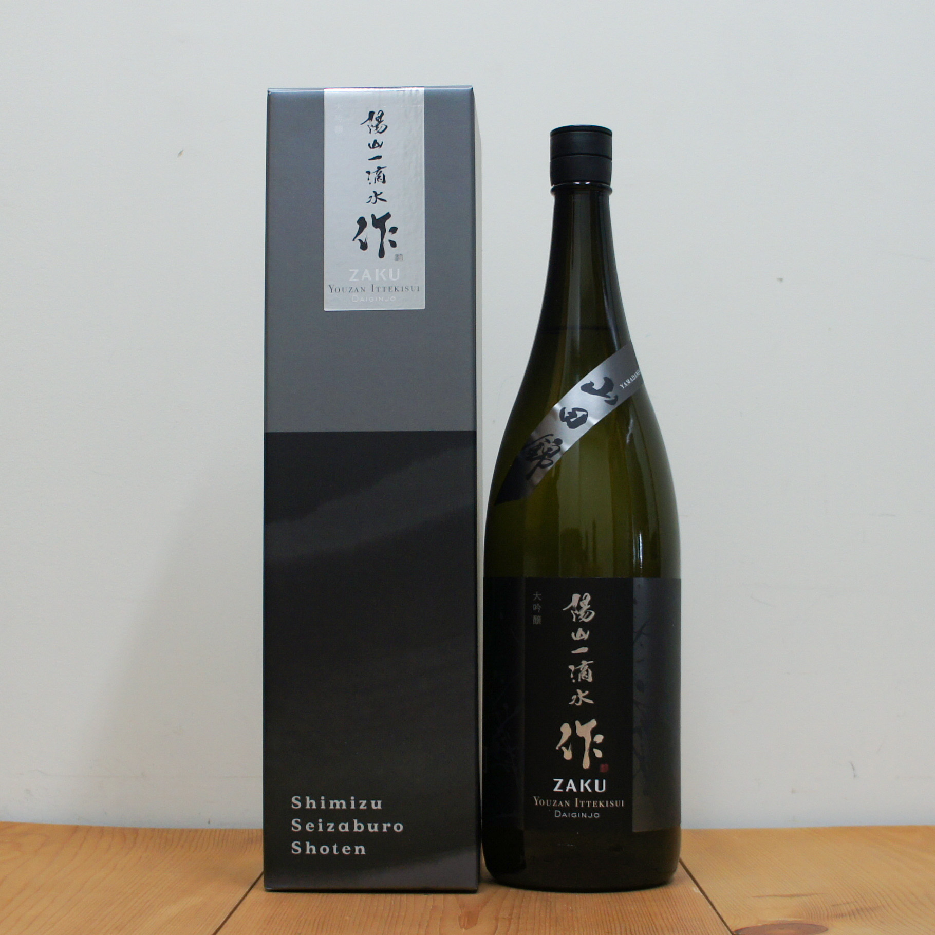 作 日本酒 純米大吟醸 陽山一滴水 1800　 Zaku ざく ようざんいってきすい  (三重県／清水清三郎商店)  父の日 ギフト プレゼント のし無料 | 