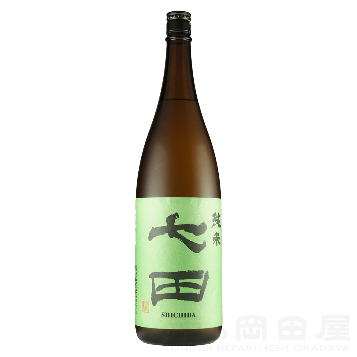 七田 純米 火入れ 1800ml/1.8L 日本酒 地酒 ギフト 宅飲み 家飲みギフト ｜ギフト対応可｜のし無料 | 
