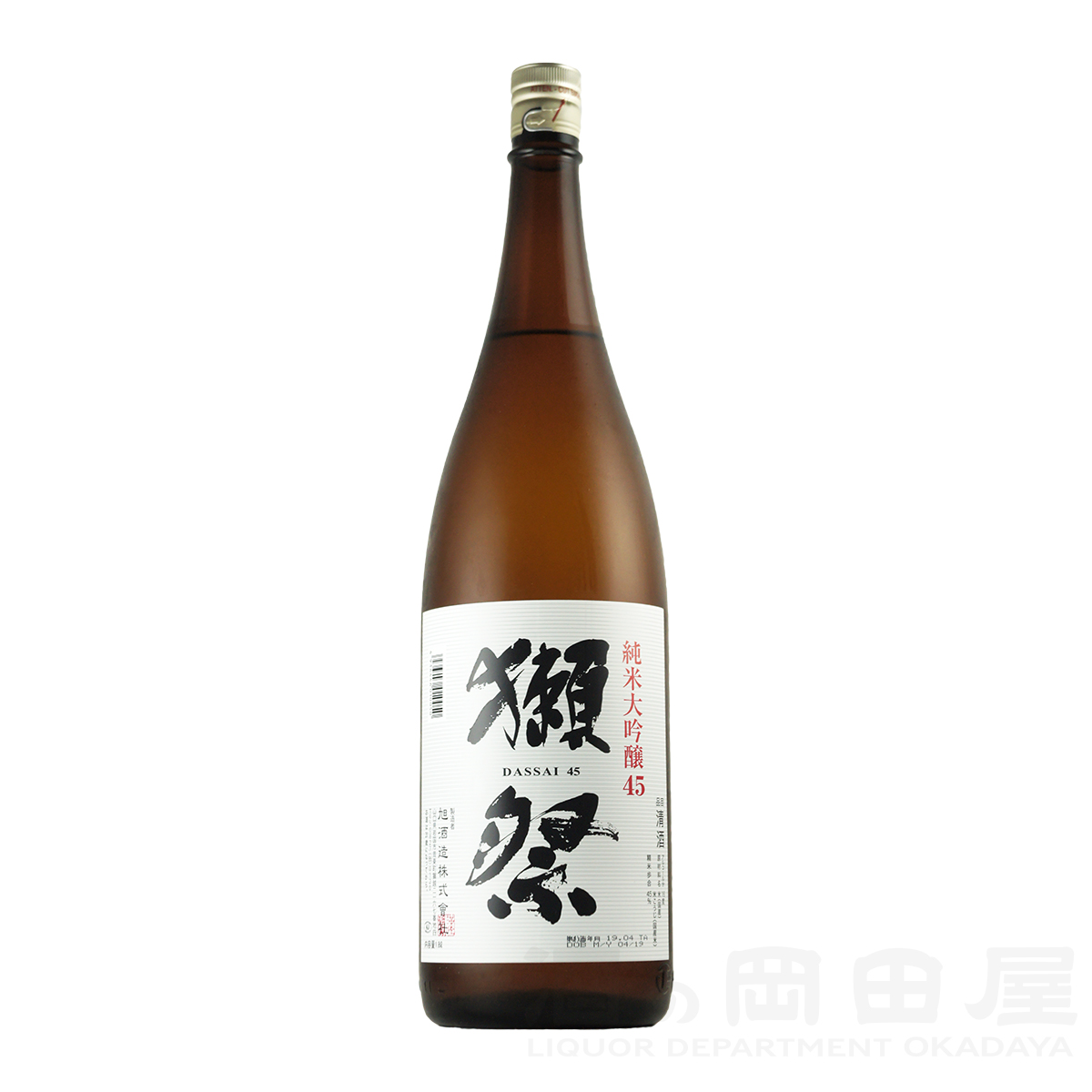 獺祭 日本酒 純米大吟醸 45 1800　 Dassai 45 だっさい  (山口県／株式会社獺祭)  父の日 ギフト プレゼント のし無料 | 