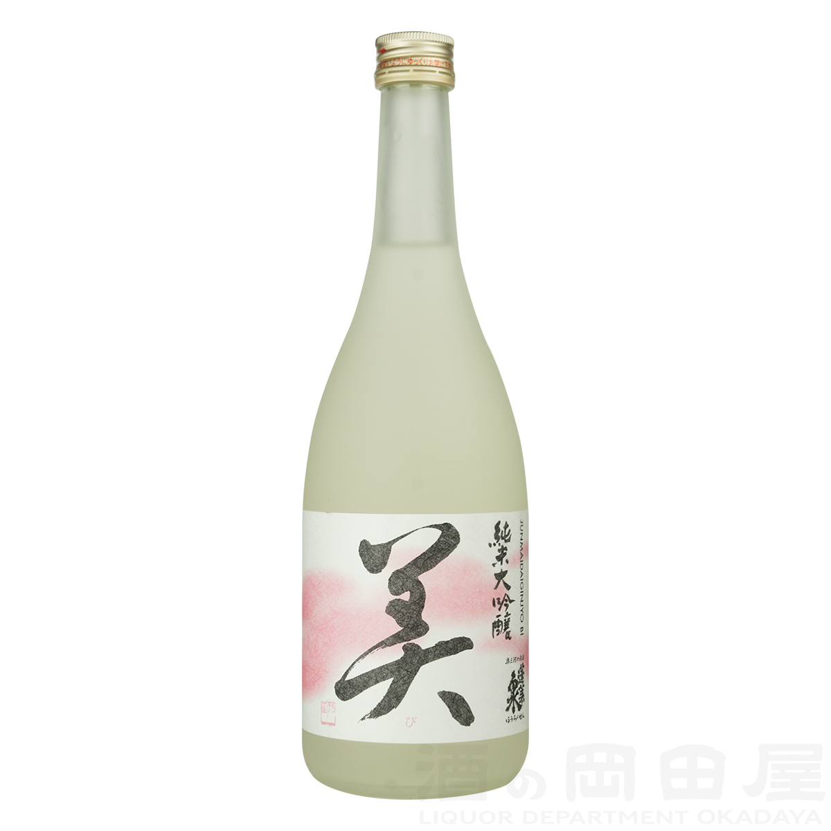 蓬莱泉 日本酒 純米大吟醸 美 720　 Houraisen ほうらいせん び  (愛知県／関谷醸造)  父の日 ギフト プレゼント のし無料 | 