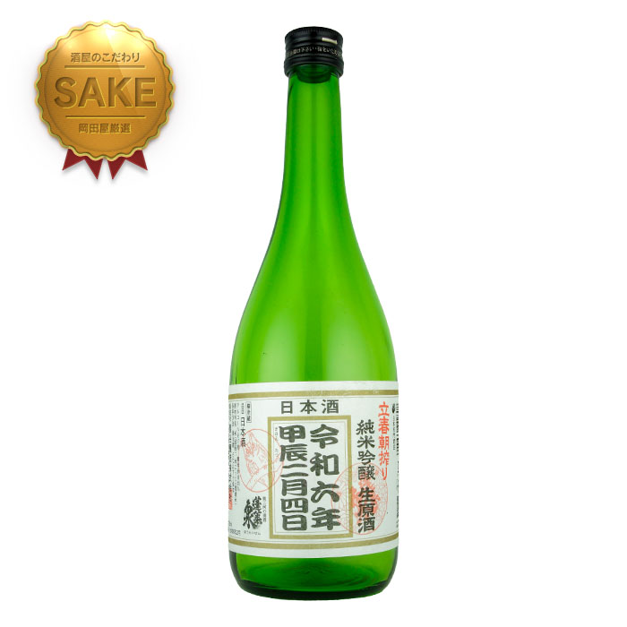 蓬莱泉 日本酒 純米吟醸 立春朝絞り 生原酒 720　  ほうらいせんざくりっしゅんあさしぼり なまげんしゅ  (愛知県／関谷醸造)  父の日 のし無料 | 