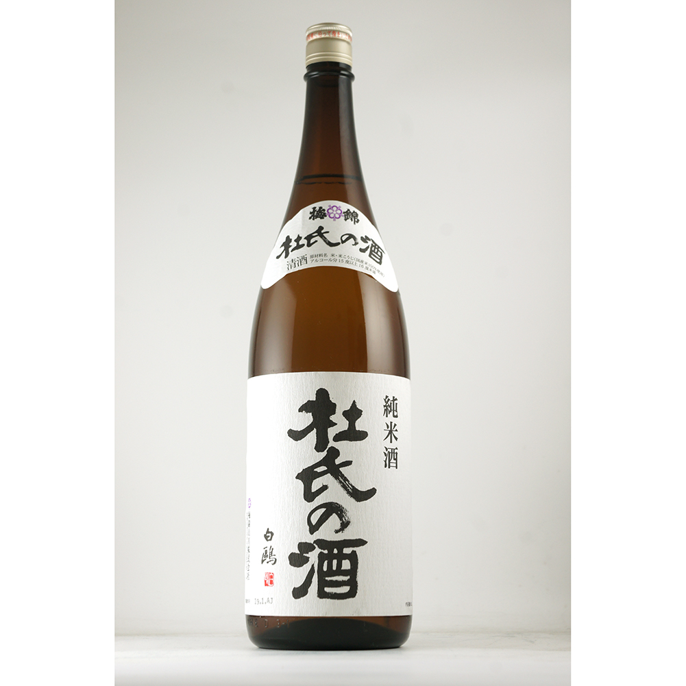 杜氏の酒 日本酒 純米酒 1800 Toujinosake とうじのさけざく (愛媛県