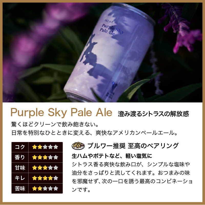 ワイマーケット クラフトビール ギフトセット 定番4種各1缶　 FIT最高金賞受賞ビール入り   (愛知県／Y.MARKET BREWING)  ギフト プレゼント のし無料 |  | 04