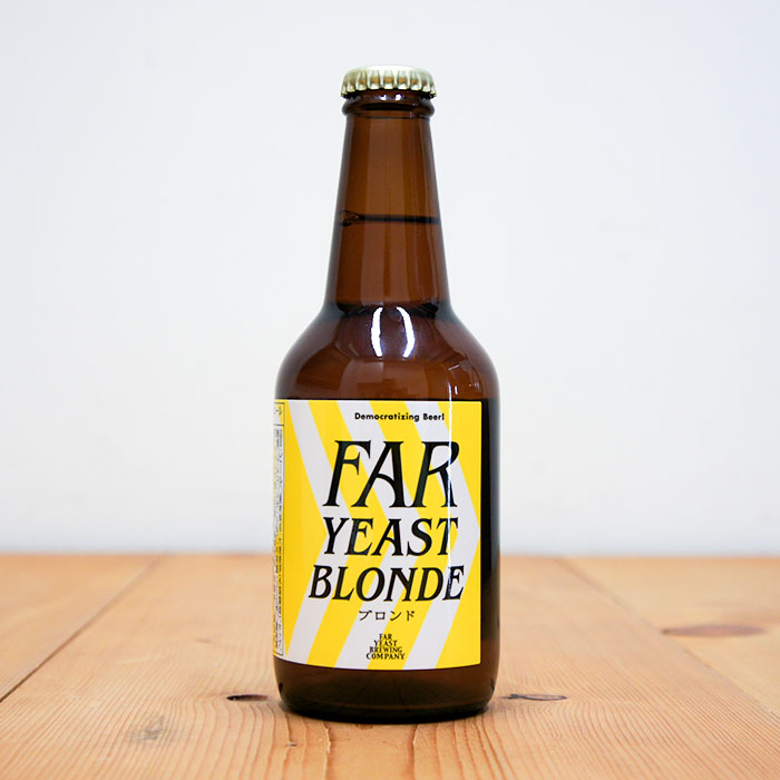 Far Yeast Blonde 330ml　 ファーイーストブロンド クラフトビール　 (山梨県／Far Yeast Brewing)　 ギフト プレゼント のし無料 | 