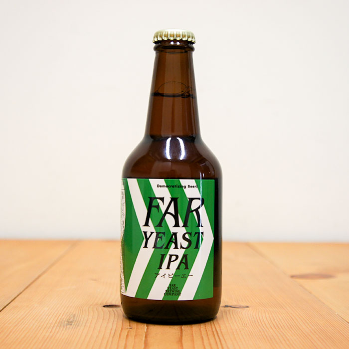 Far Yeast IPA 330ml ファーイーストアイピーエー クラフトビール (山梨県/Far Yeast Brewing) ギフト プレゼント のし無料