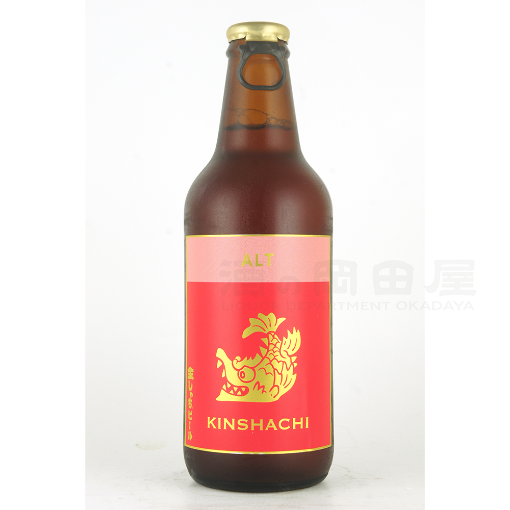 金しゃちビール アルト 330ml　 Kinshachi 名古屋 クラフトビール　 (愛知県／盛田金しゃちビール)　 ギフト プレゼント のし無料 | 