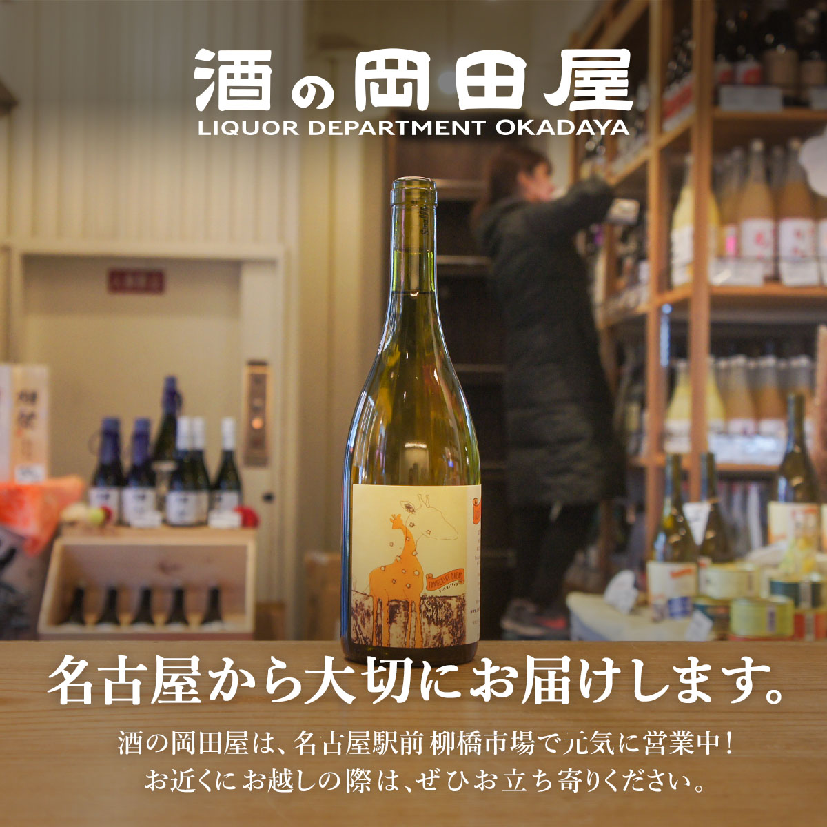 タンジェリン ドリーム【オレンジワイン/やや辛口】 |  | 01