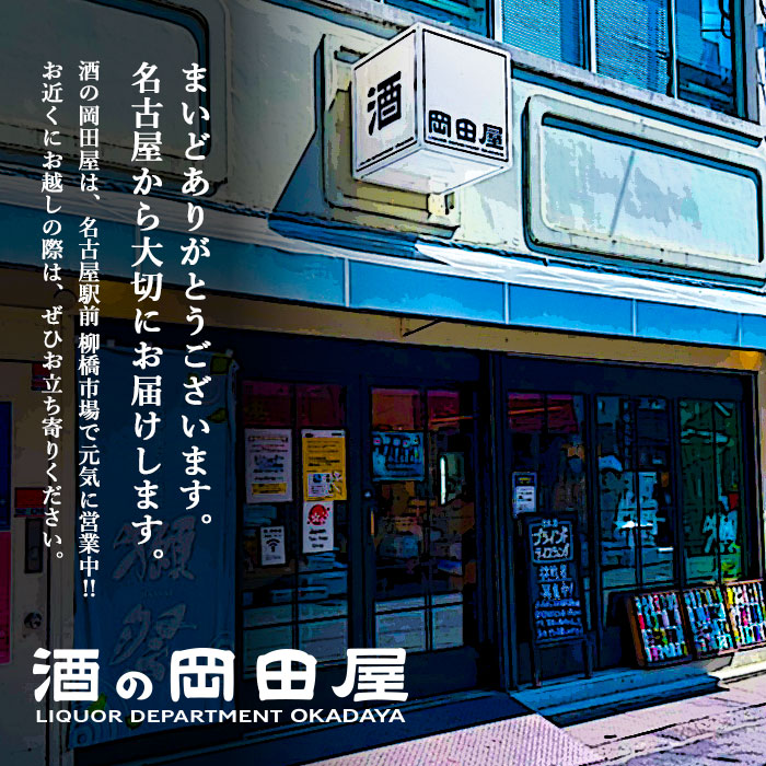 イチローズ モルト＆グレーン クラシカルエディション Ichiro's Malt&Grain(埼玉県/ベンチャーウイスキー)ギフト のし無料 |  | 01