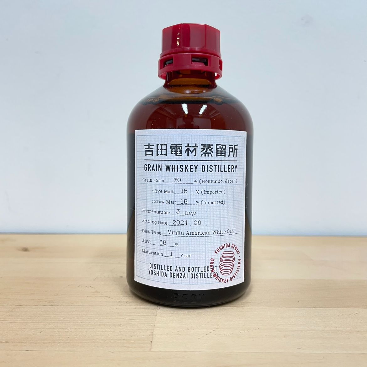 吉田電材蒸留所 グレーンウイスキー1年熟成 250ml ｜ギフト対応可｜のし無料 | 