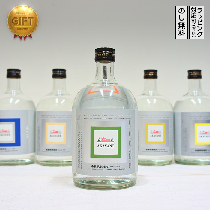 レア！赤山椒タイプAKAYANE スピリッツ 720ml 15% AKAYANE 山椒 スピリッツ 720ml Sansho Spirits 赤屋根製造所 (鹿児島