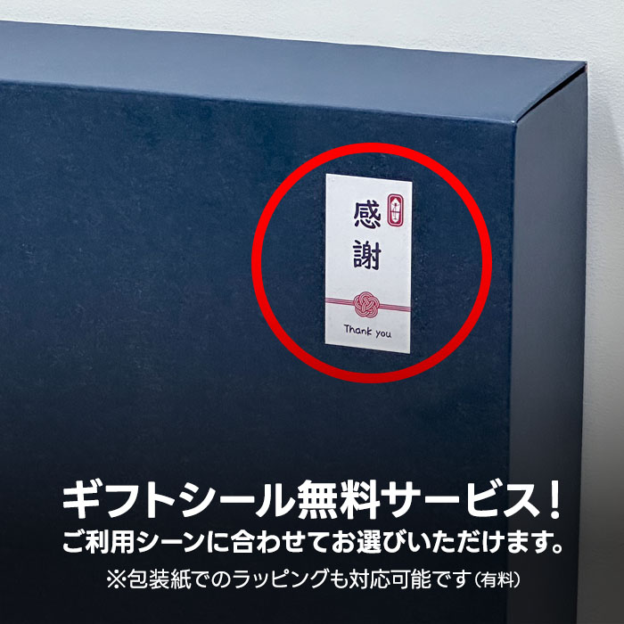 獺祭 日本酒ギフト 飲み比べセット 利き酒シート付　 Dassai だっさい のみくらべ  (山口県／株式会社獺祭)  父の日 ギフト プレゼント のし無料 |  | 02