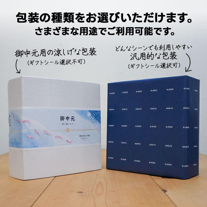 【御中元・夏の贈り物に】 獺祭 日本酒ギフト 飲み比べセット 利き酒シート付　 Dassai だっさい  (山口県／株式会社獺祭)  中元 ギフト プレゼント のし無料 |  | 01