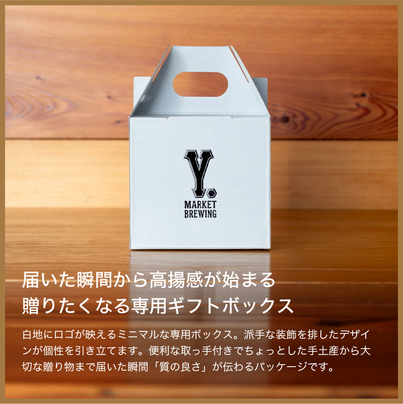 ワイマーケット クラフトビール ギフトセット 定番4種各1缶　 FIT最高金賞受賞ビール入り   (愛知県／Y.MARKET BREWING)  ギフト プレゼント のし無料 |  | 01