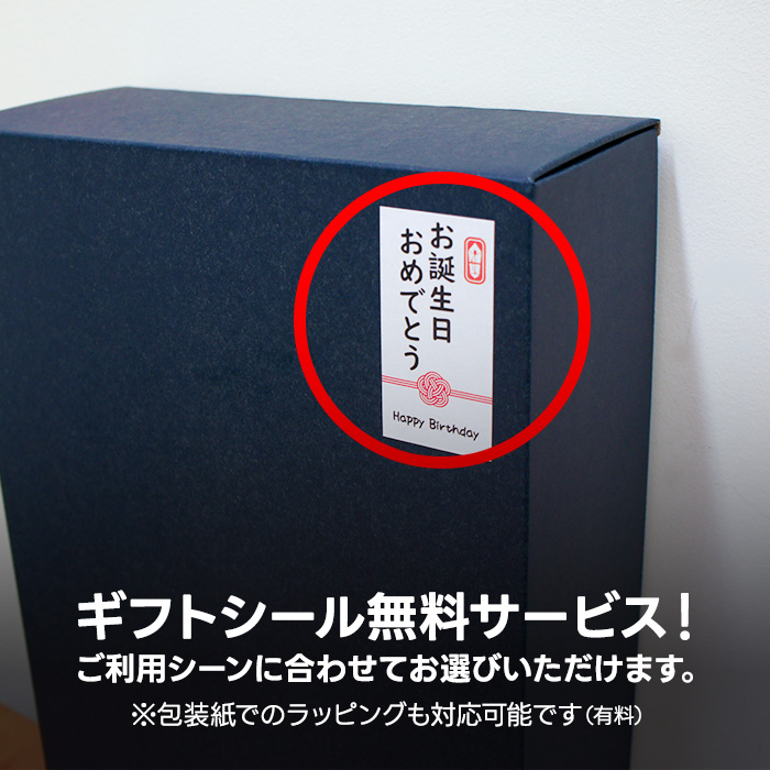 獺祭 日本酒 三割九分と焼酎 ギフトセット　 Dassai 39 だっさい  (山口県／株式会社獺祭)  父の日 ギフト プレゼント のし無料 |  | 02