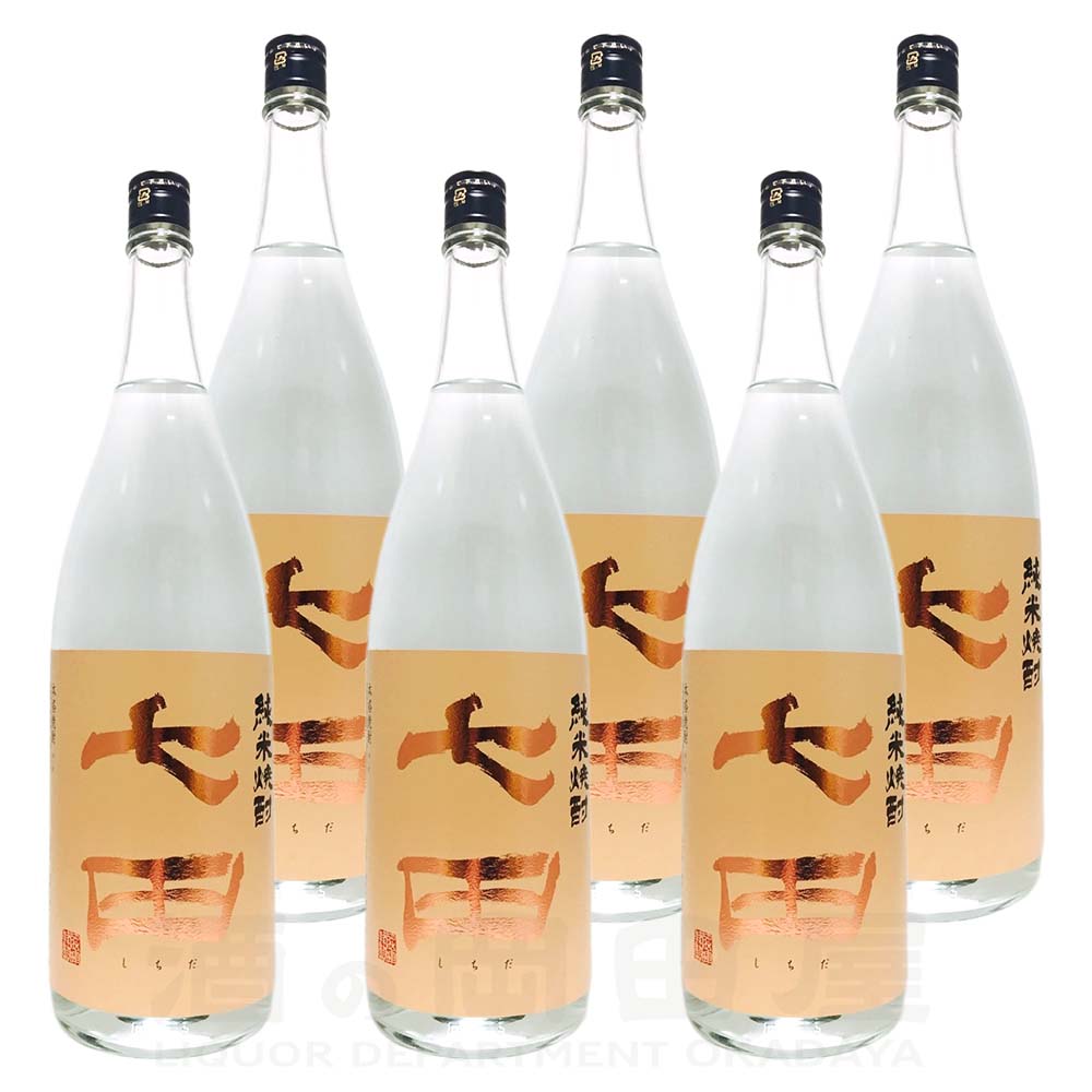 七田 純米焼酎 6本セット 25度 1800　 Shichida しちだ じゅんまいじょうちゅう　 (佐賀県／天山酒造) | 