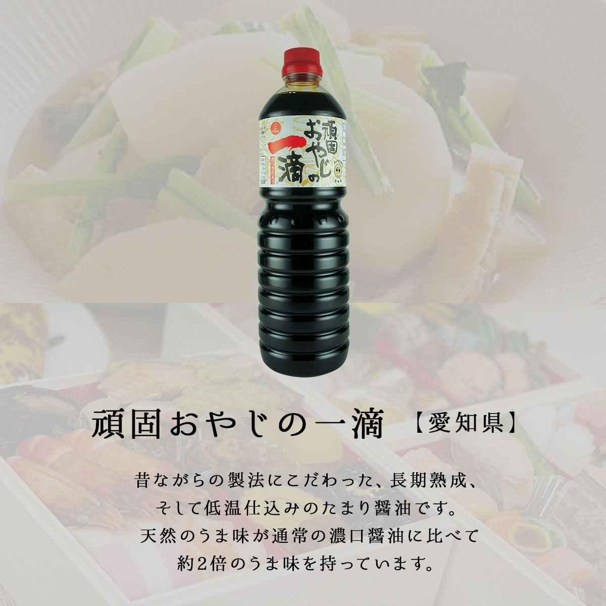 酒屋厳選調味料セット　ギフト　贈り物 ｜ギフト対応可｜のし無料｜ |  | 05
