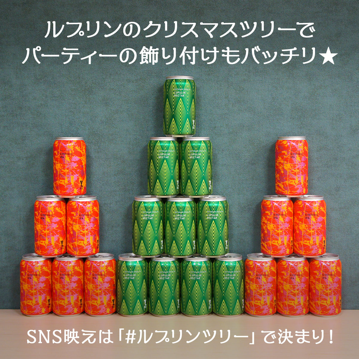 ワイマーケット クラフトビール おすそ分けハッピーセット クリスマス X'mas edition FIT最高金賞受賞ビール入り (愛知県／Y.MARKET BREWING) |  | 03