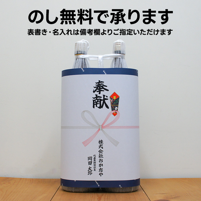 奉献酒 蓬莱泉 可 日本酒 1800×2　 地鎮祭・御神前に縁起の良い一升瓶二本縛り【のし無料対応】  (愛知県／関谷醸造) |  | 01