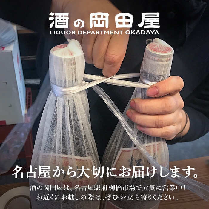 奉献酒 作 恵乃智 日本酒 1800×2　 地鎮祭・御神前に縁起の良い一升瓶二本縛り【のし無料対応】  (三重県／清水清三郎商店) |  | 02