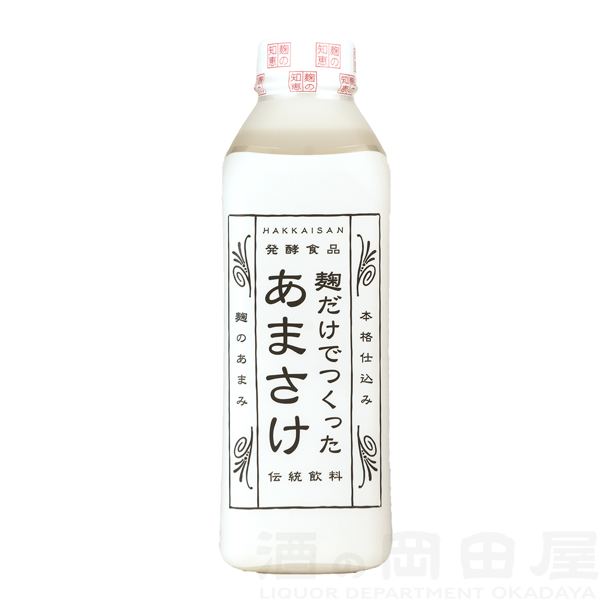 八海山 麹だけでつくったあまさけ 825g 新潟県 甘酒 ノンアルコール 日本酒 地酒 ギフト 宅飲み 家飲みギフト ｜ギフト対応可｜のし無料 | 