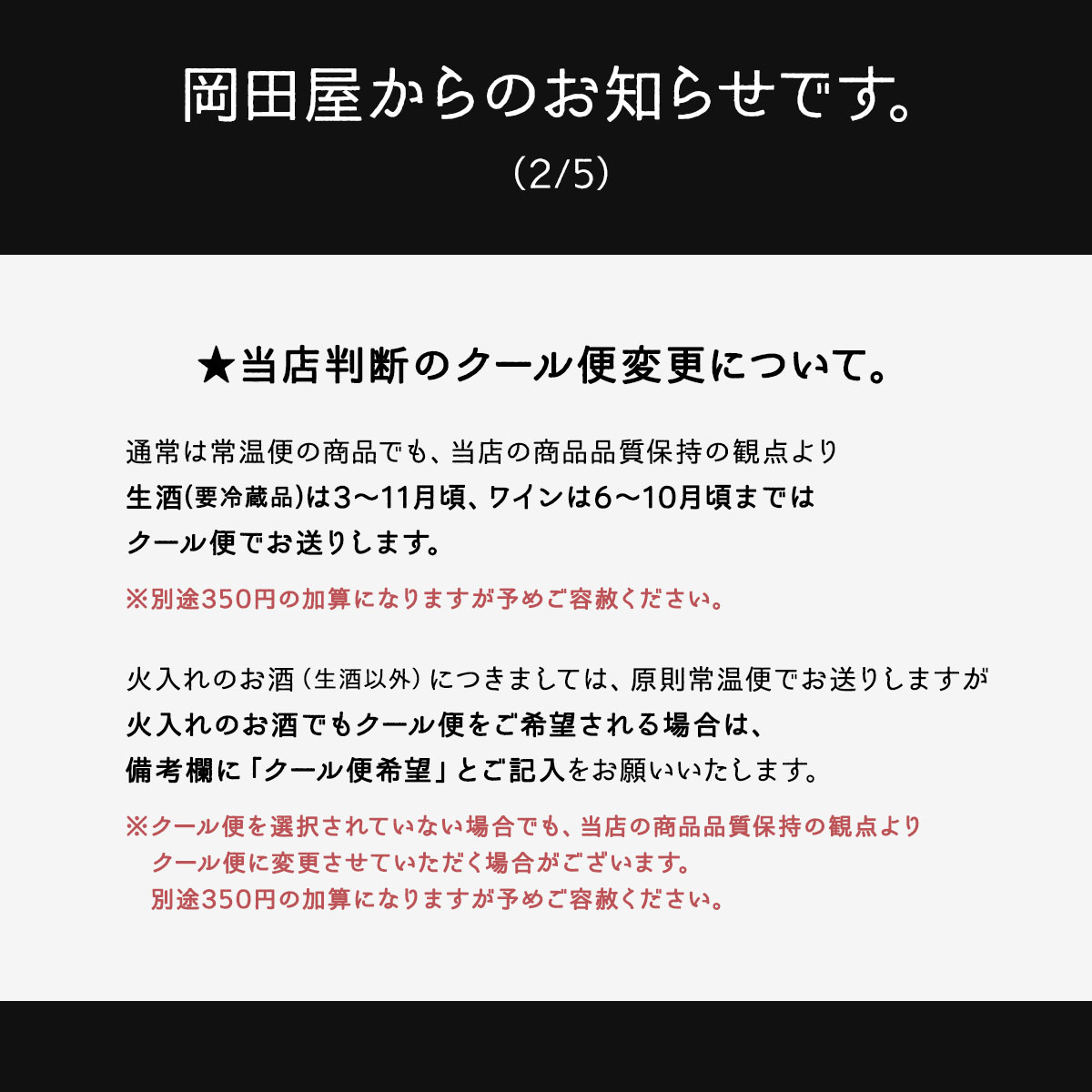 獺祭（だっさい）美酔 純米大吟醸 磨き二割三分 DASSAI 23 | 375ml | 山口県 旭酒造 | 専用化粧箱入り ギフト 母の日｜sake-okadaya｜04