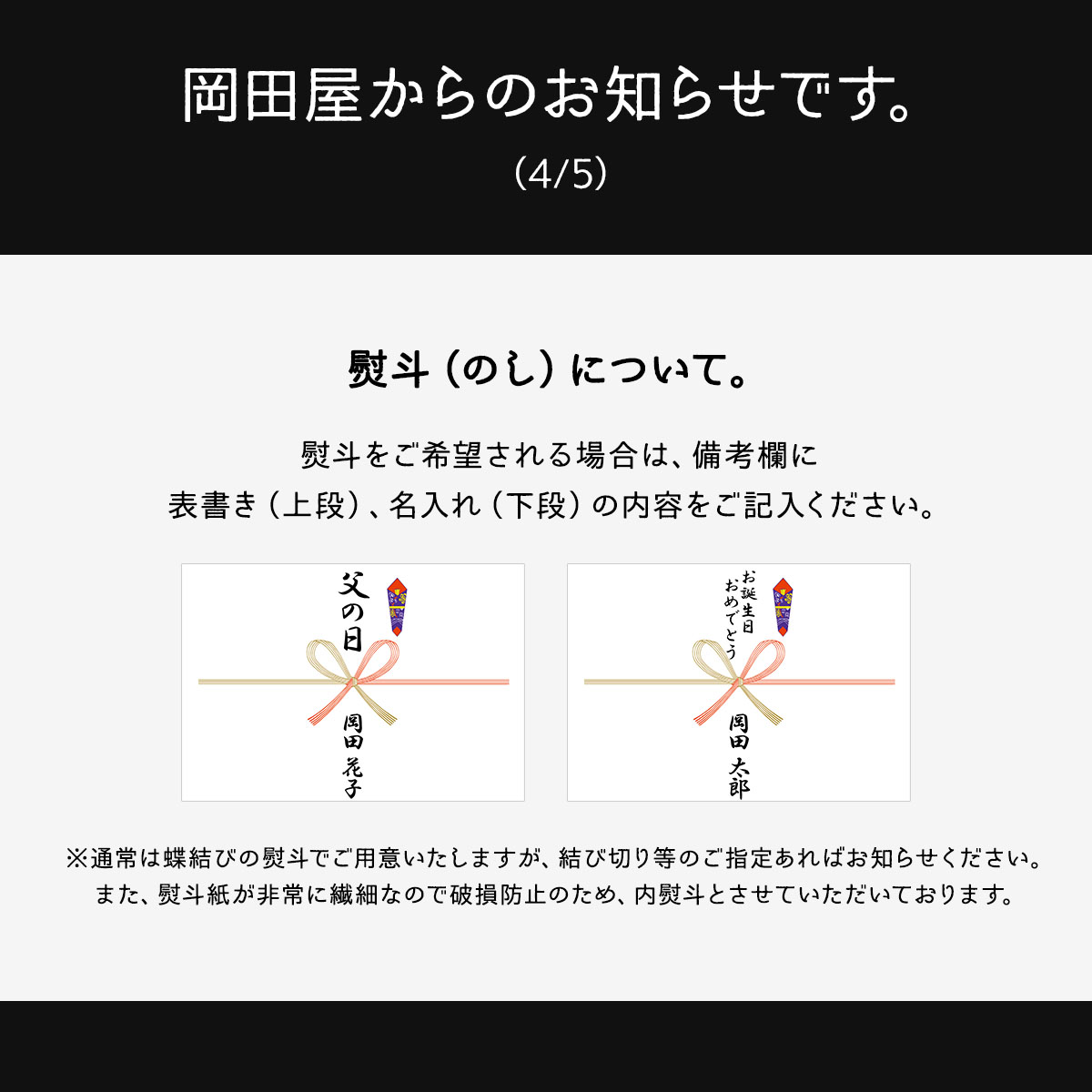 獺祭（だっさい）美酔 純米大吟醸 磨き二割三分 DASSAI 23 | 375ml | 山口県 旭酒造 | 専用化粧箱入り ギフト 母の日｜sake-okadaya｜06