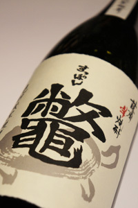 鼈 芋焼酎 黒麹甕仕込 720　 Suppon すっぽん くろこうじかめじこみ  (鹿児島県／濱田酒造)  父の日 ギフト プレゼント のし無料 | 