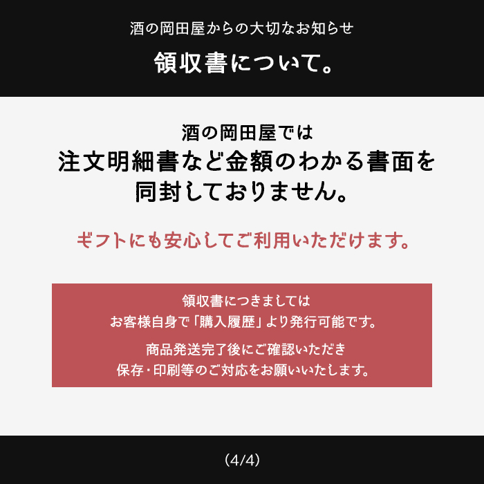 ギフト 日本酒 奉献酒 八海山 清酒 2本縛り 御供 奉納 御神前 地鎮祭 安全祈願 御神酒 地酒 二本縛りギフト 宅飲み 家飲み |  | 06