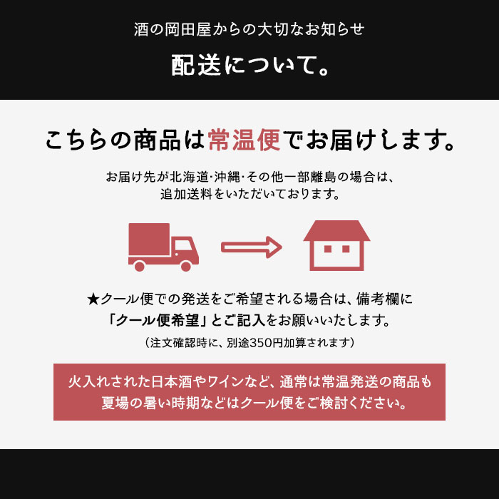 【御中元・夏の贈り物に】 獺祭 日本酒ギフト 飲み比べセット 利き酒シート付　 Dassai だっさい  (山口県／株式会社獺祭)  中元 ギフト プレゼント のし無料 |  | 08