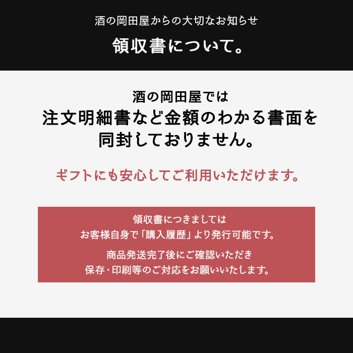 【御中元・夏の贈り物に】 獺祭 日本酒ギフト 飲み比べセット 利き酒シート付　 Dassai だっさい  (山口県／株式会社獺祭)  中元 ギフト プレゼント のし無料 |  | 09