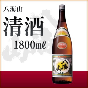 八海山 日本酒  清酒 1800　 Hakkaisan はっかいさんざくせいしゅ  (新潟県／八海醸造)  父の日 ギフト プレゼント のし無料 | 
