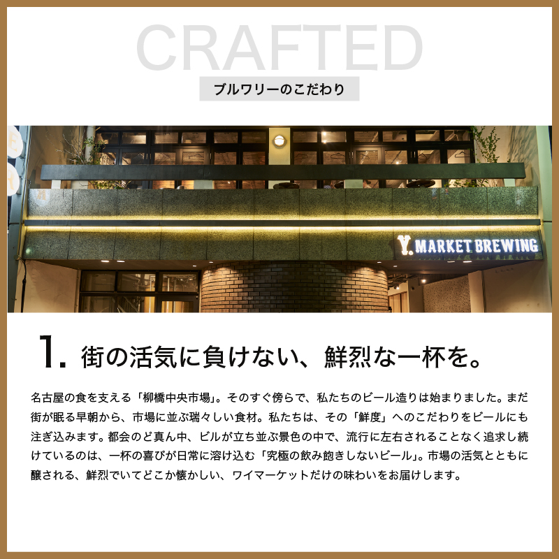 Purple Sky Pale Ale 370ml×12缶　 ワイマーケット クラフトビール パープルスカイペールエール　 (愛知県／Y.MARKET BREWING)　 ギフト プレゼント のし無料 |  | 04