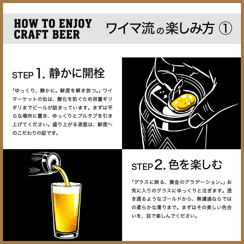 Purple Sky Pale Ale 370ml　 ワイマーケット クラフトビール パープルスカイペールエール　 (愛知県／Y.MARKET BREWING)　 ギフト プレゼント のし無料 |  | 06