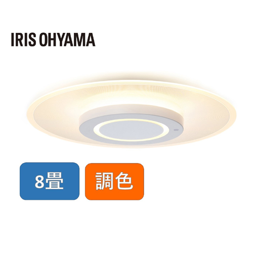 日本全国送料無料商品人気ランキング OHYAMA IRIS シーリングライト LED アイリスオーヤマ 8畳 LED その他