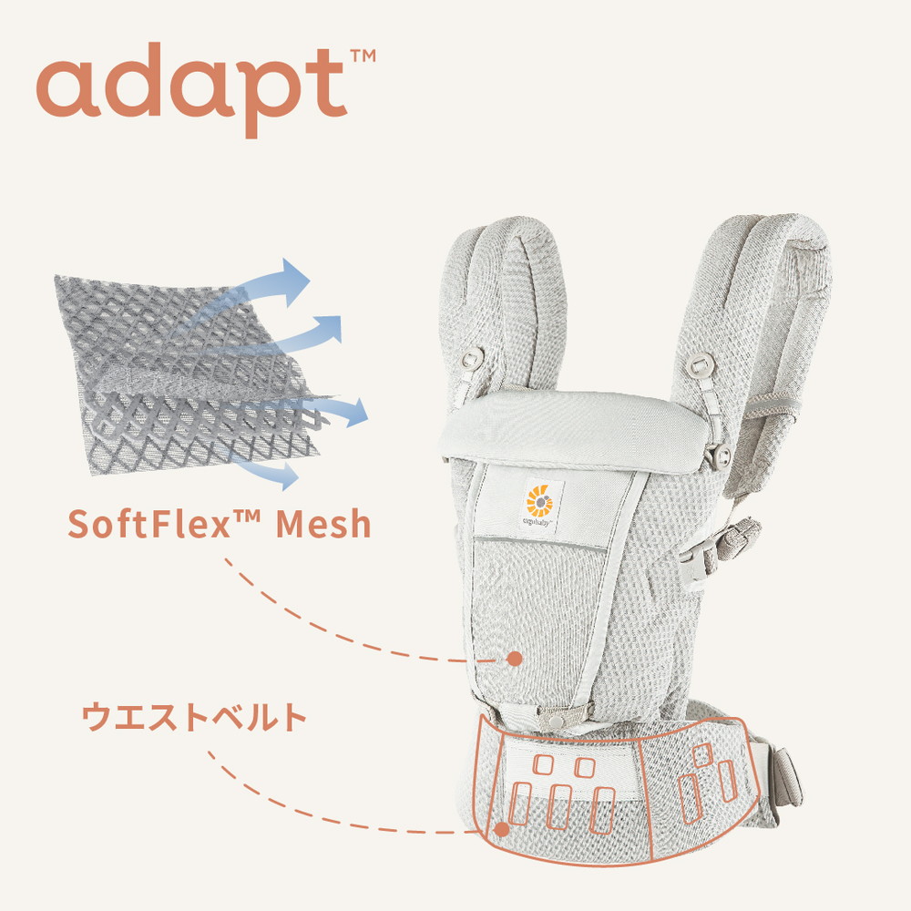 ADAPT SoftFlex ホリデーブルー エルゴベビー CREGBCASFMHLBLU 抱っこ紐 保証期間：2年 まで おんぶ 体重20 4kg ADAPT 対面抱き 腰抱き 6カ月から48カ月 6カ月から36カ月 体重15kg