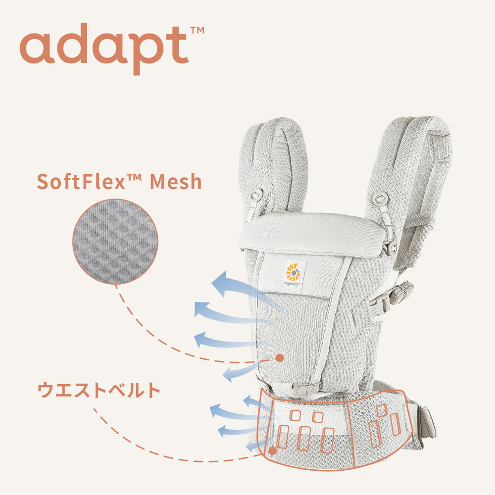 ADAPT SoftFlex ホリデーブルー エルゴベビー CREGBCASFMHLBLU 抱っこ紐 保証期間：2年 まで おんぶ 体重20 4kg ADAPT 対面抱き 腰抱き 6カ月から48カ月 6カ月から36カ月 体重15kg
