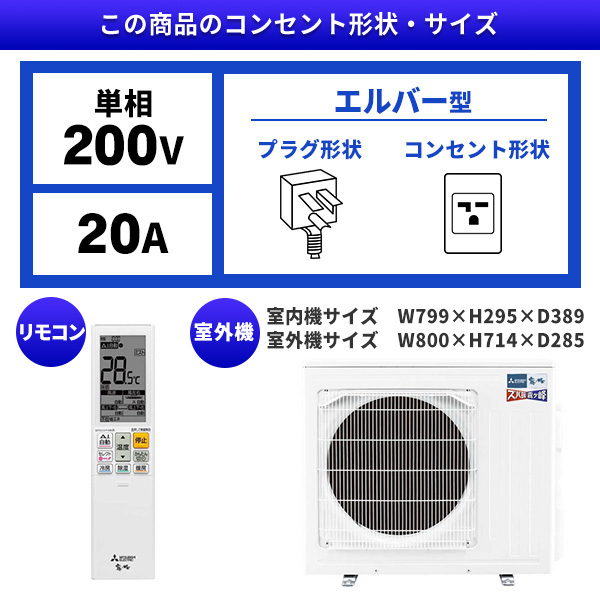 ズバ暖霧ヶ峰 14畳（エアコン）の商品一覧｜冷暖房器具、空調家電