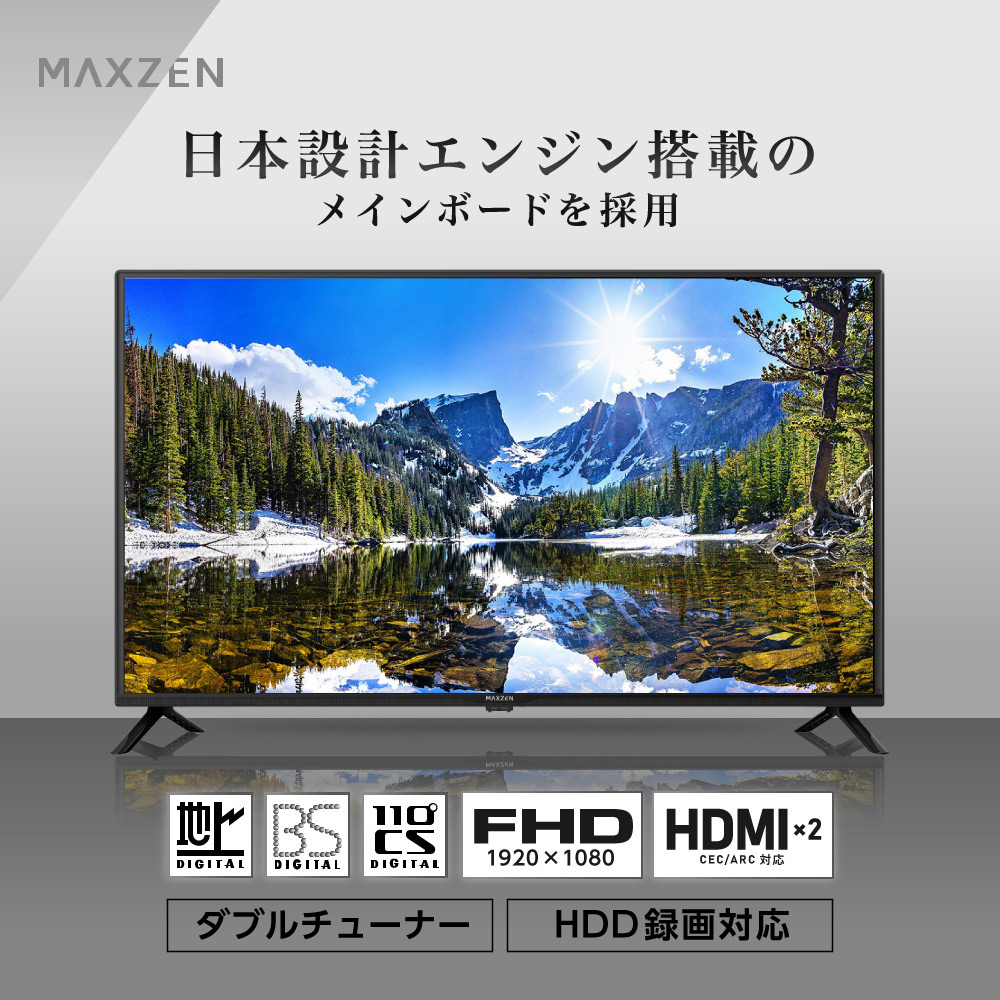 テレビ 40型 マクスゼン MAXZEN 40インチ TV フルハイビジョン ゲームモード搭載 裏録画 外付けHDD録画機能 ダブルチューナー  J40CH06 新生活 一人暮らし 単身