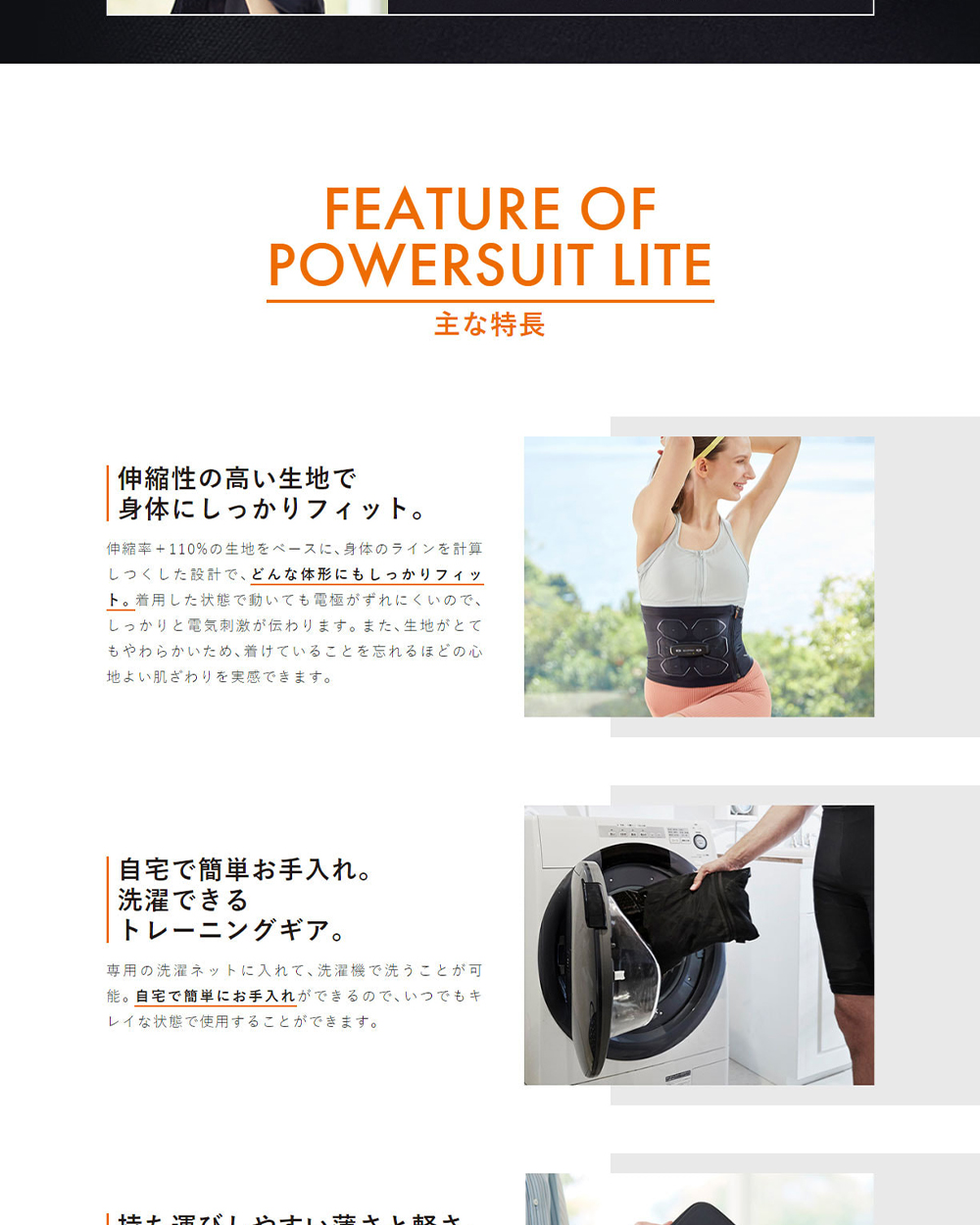 SIXPAD Powersuit Lite Abs LLサイズ 筋トレ 腹筋 EMS 専用